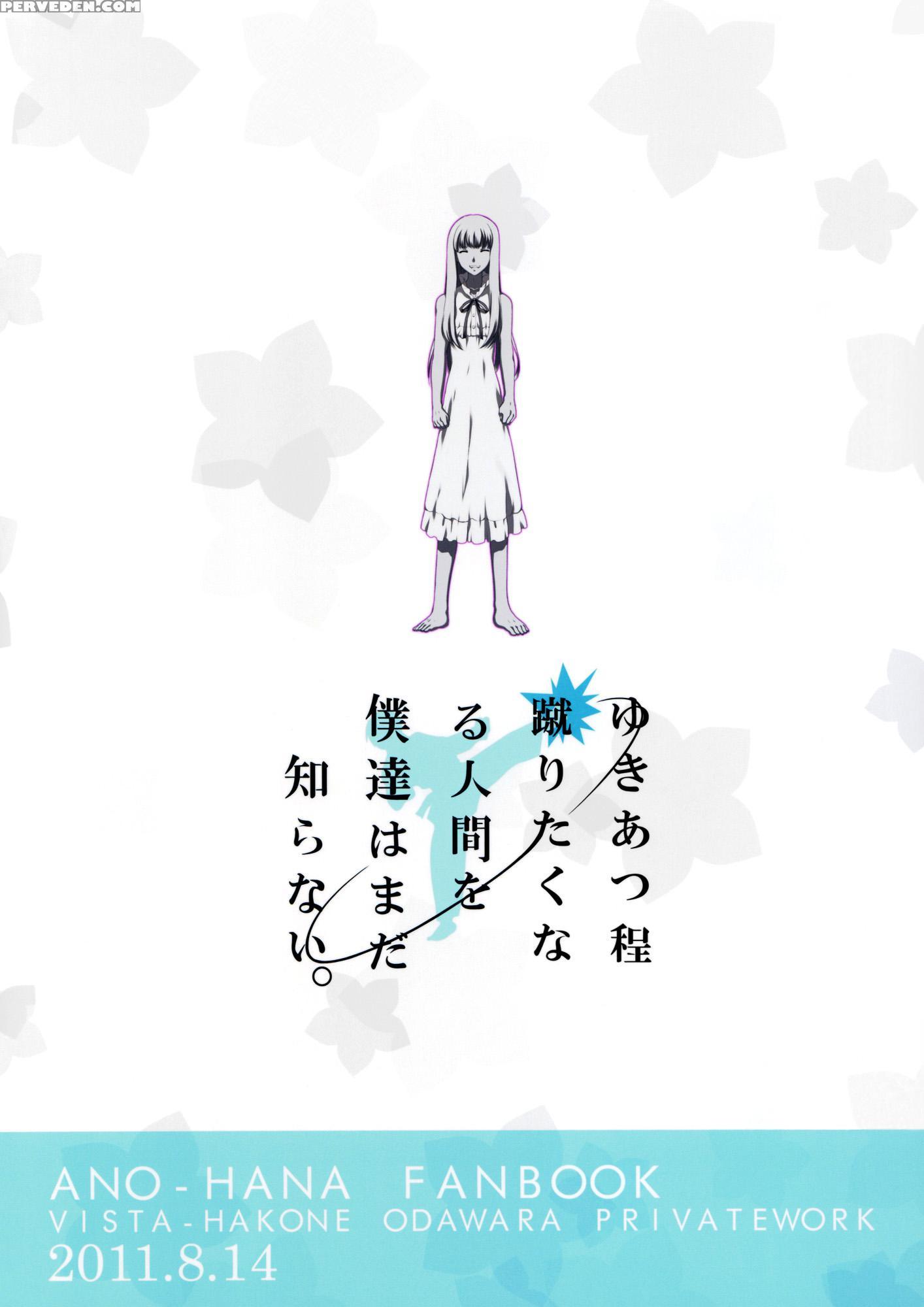 We Still Donâ€™t Know Anyone Whose Ass We Want To Kick As Much As Yukiatsuâ€™s - Ano Hi Mita Hana No Namae O Bokutachi Wa Mada Shiranai 1