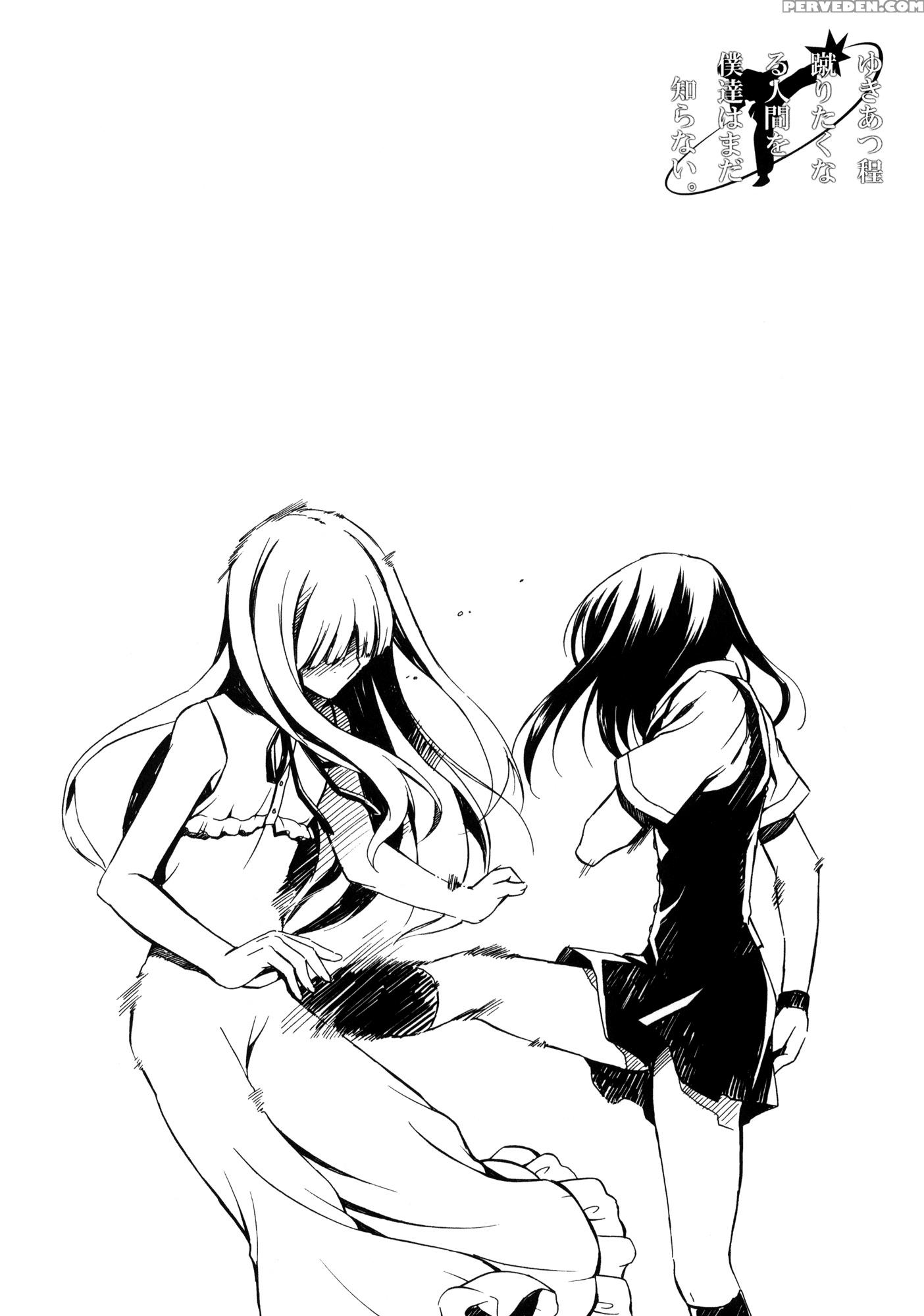 We Still Donâ€™t Know Anyone Whose Ass We Want To Kick As Much As Yukiatsuâ€™s - Ano Hi Mita Hana No Namae O Bokutachi Wa Mada Shiranai 1