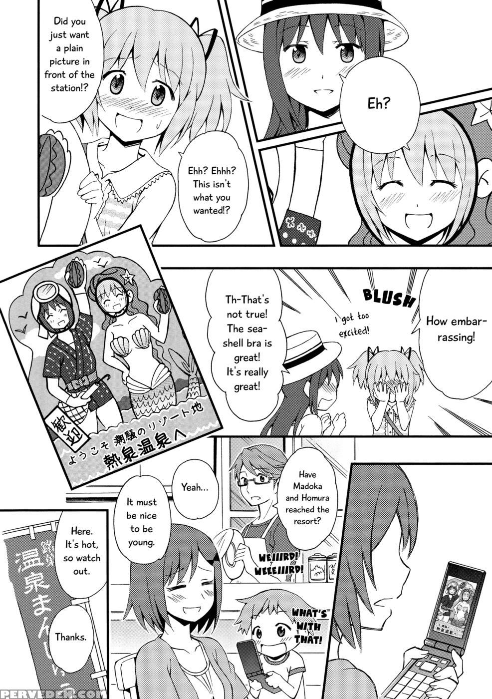 We Went On Our Honeymoon - Part 1 - Puella Magi Madoka Magica 1