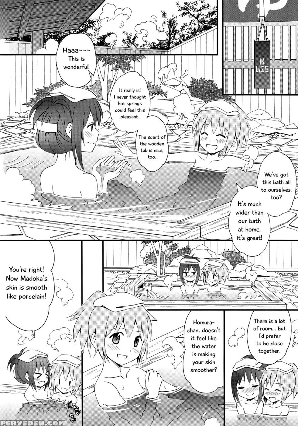 We Went On Our Honeymoon - Part 1 - Puella Magi Madoka Magica 1
