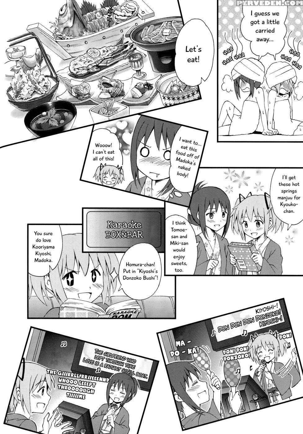 We Went On Our Honeymoon - Part 1 - Puella Magi Madoka Magica 1