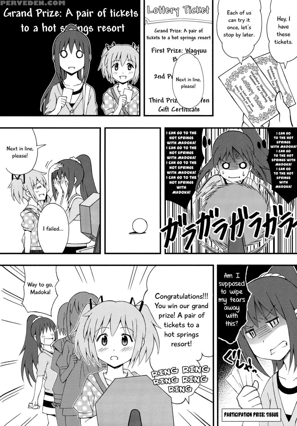 We Went On Our Honeymoon - Part 1 - Puella Magi Madoka Magica 1