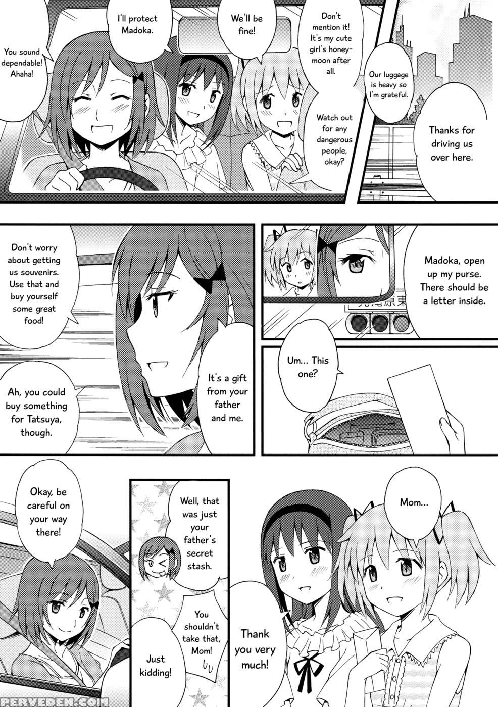 We Went On Our Honeymoon - Part 1 - Puella Magi Madoka Magica 1