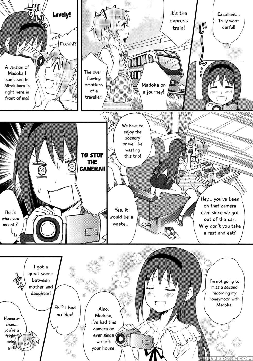 We Went On Our Honeymoon - Part 1 - Puella Magi Madoka Magica 1