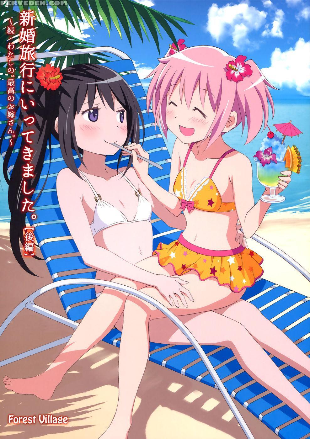 We Went On Our Honeymoon - Part 2 - Puella Magi Madoka Magica 1
