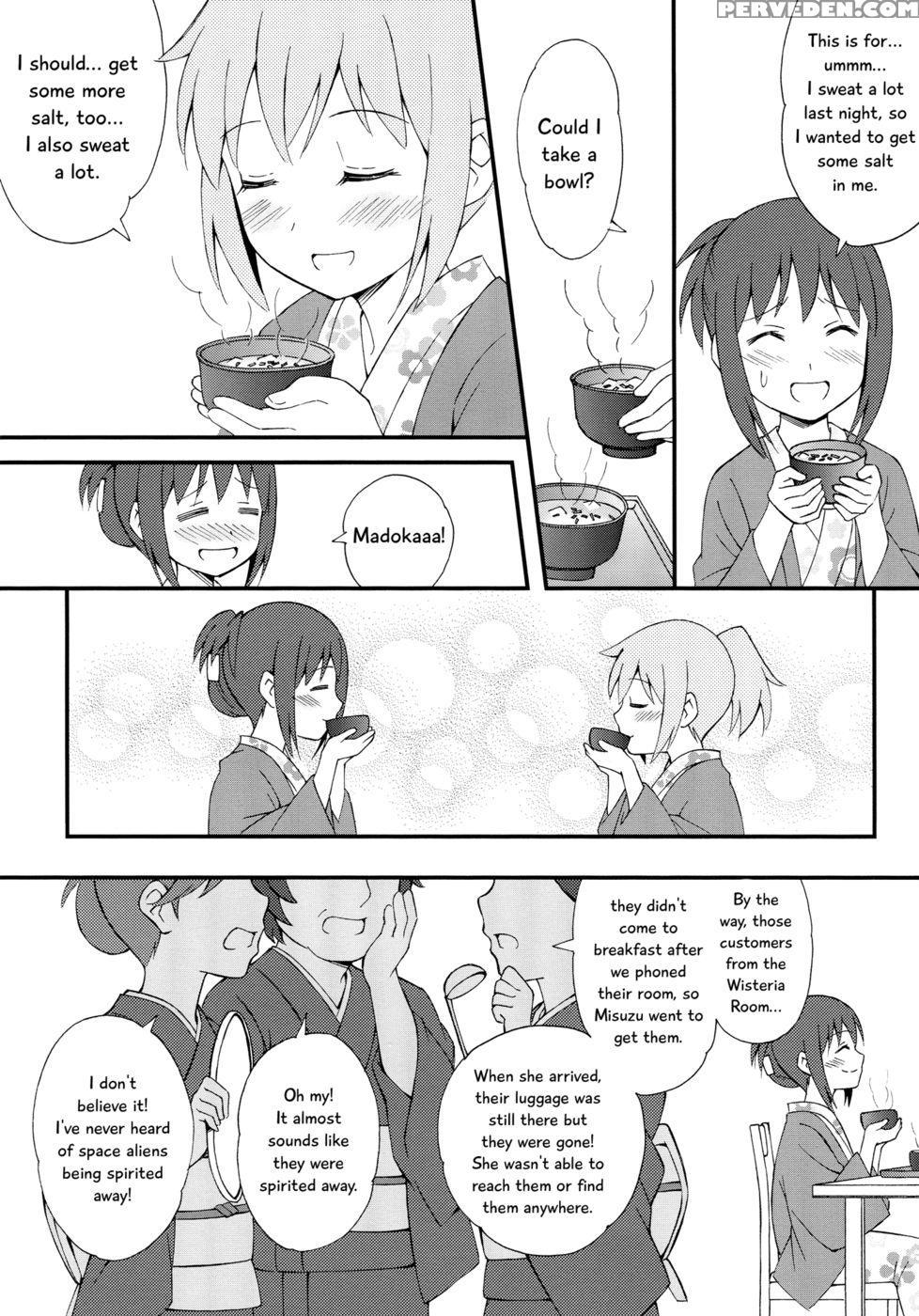 We Went On Our Honeymoon - Part 2 - Puella Magi Madoka Magica 1