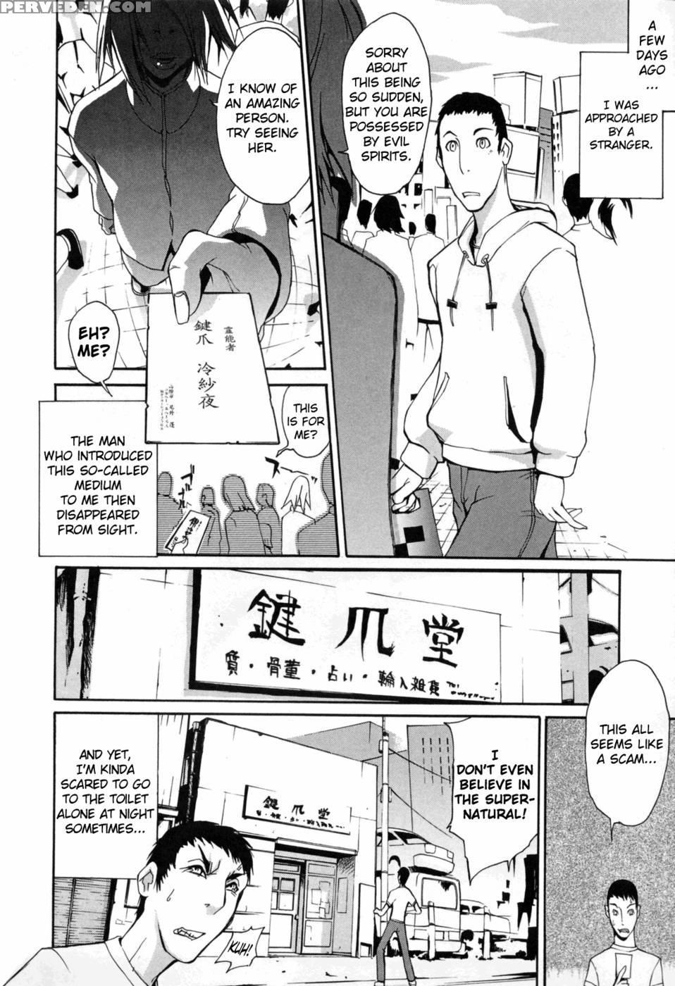 Welcome To Kagizume Shrine - Yunioshi 1