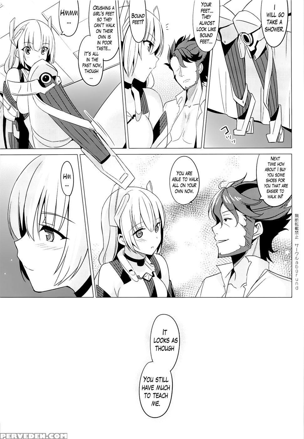 Welcome To Paradise - Rakuen Tsuihou -expelled From Paradise- 1