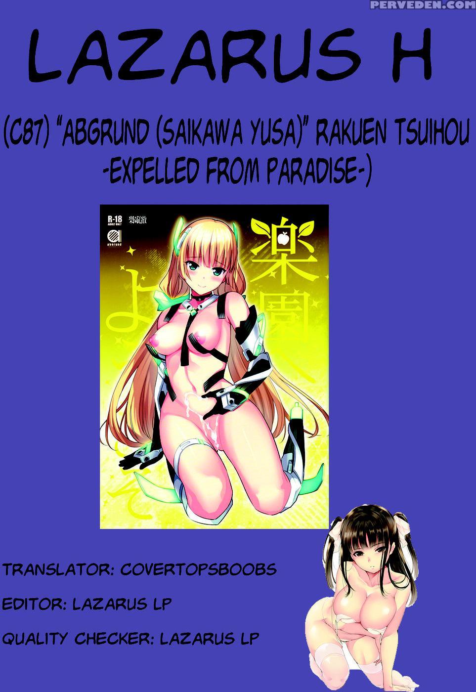 Welcome To Paradise - Rakuen Tsuihou -expelled From Paradise- 1