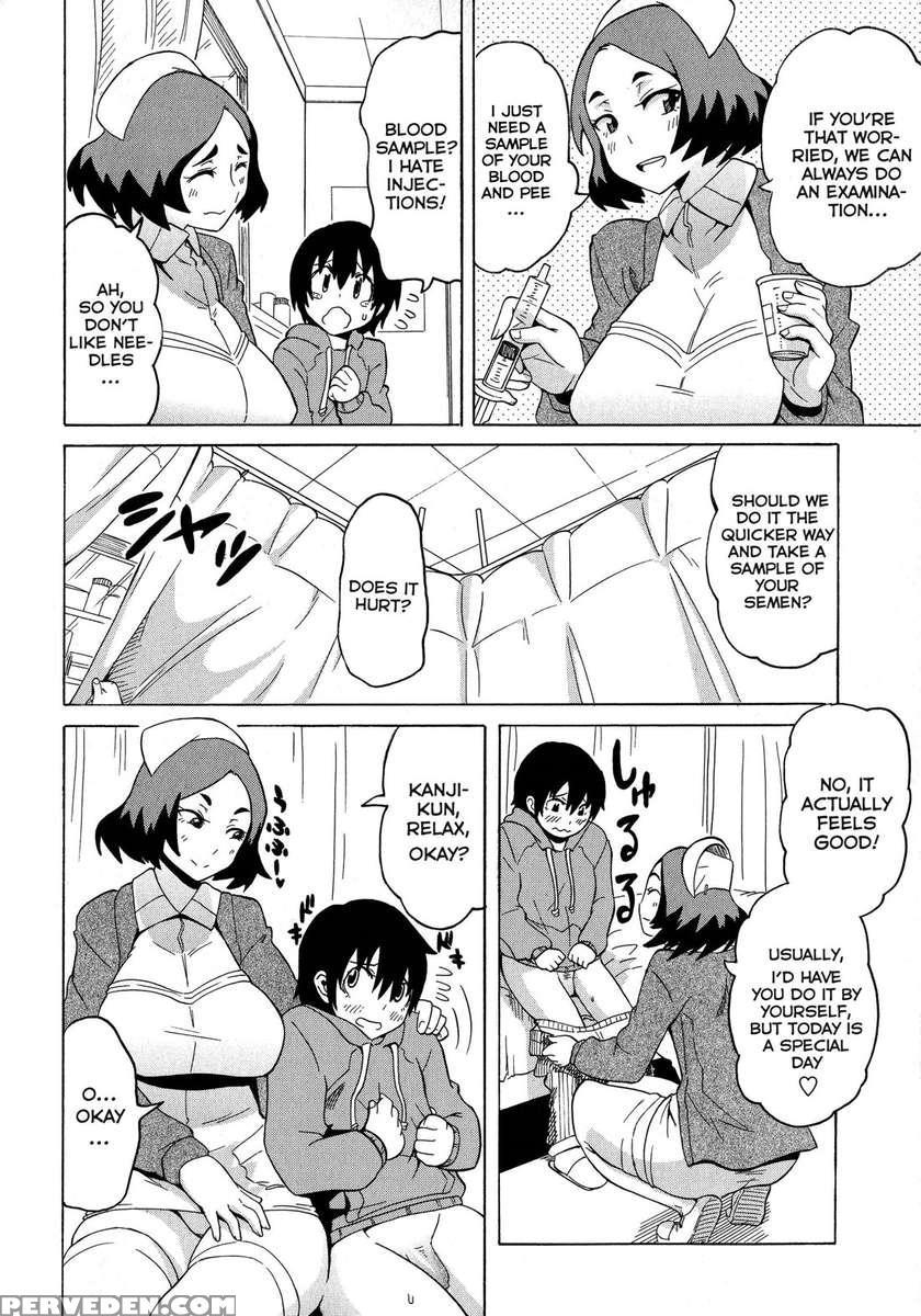 Welcome To The Amuro Clinic 1