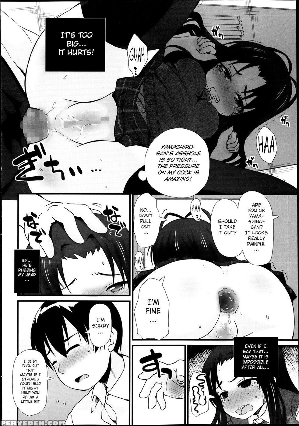 Welcome To The Psl Club ~perfect Lesson~ - Mamezou 1