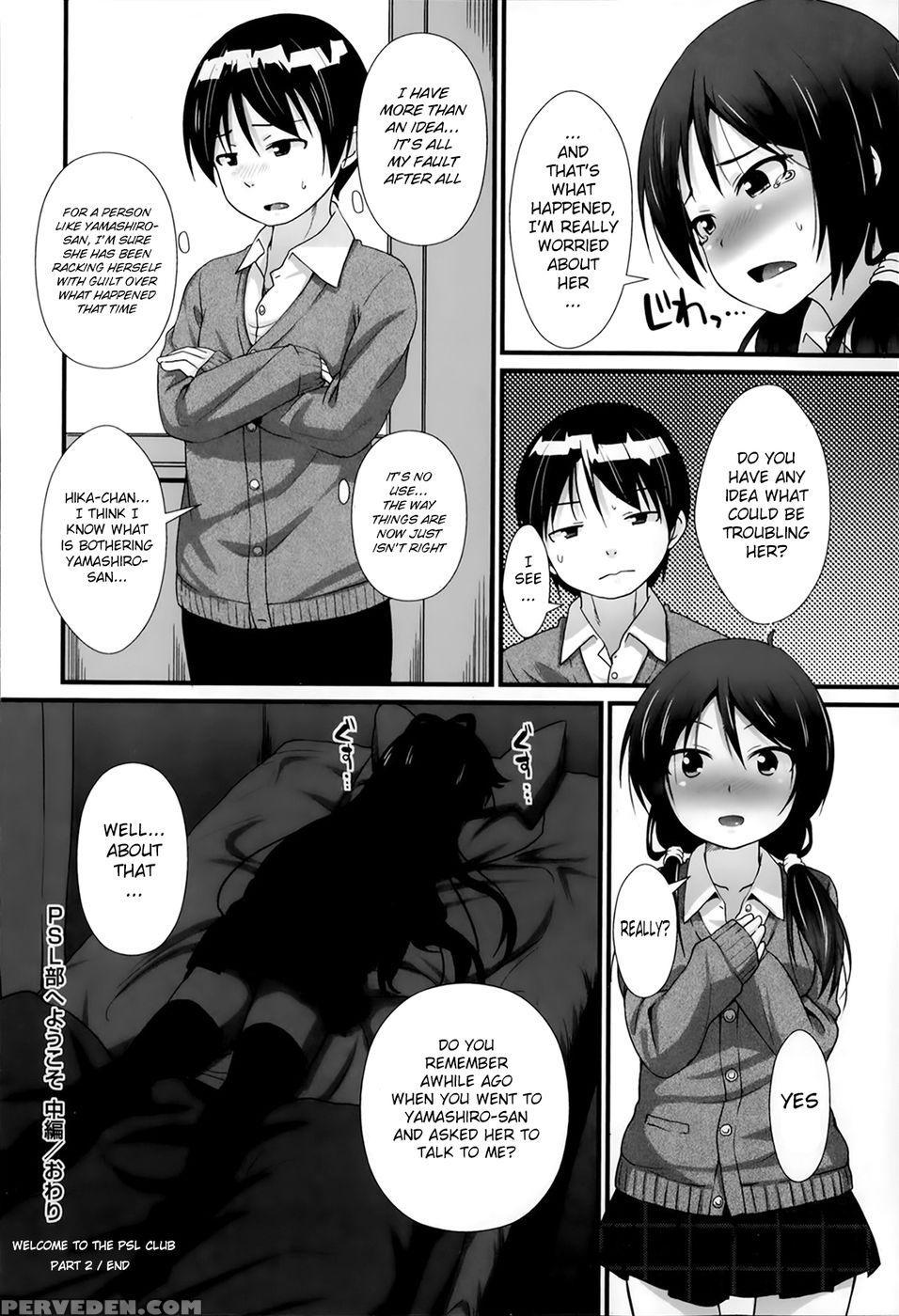 Welcome To The Psl Club ~sweet Lesson~ - Mamezou 1