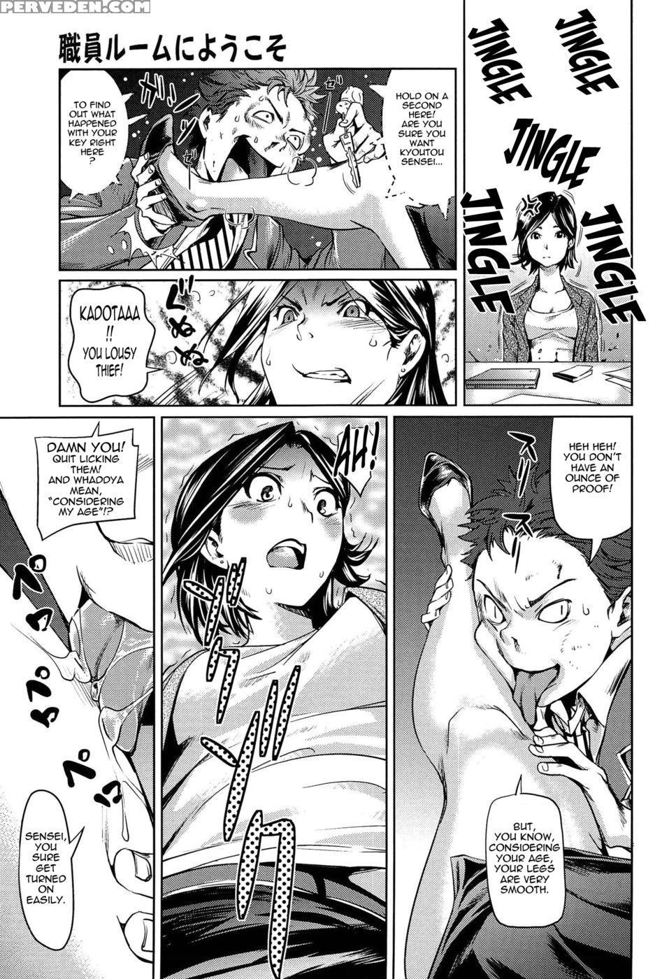 Welcome To The Staff Room - Shiomaneki 1
