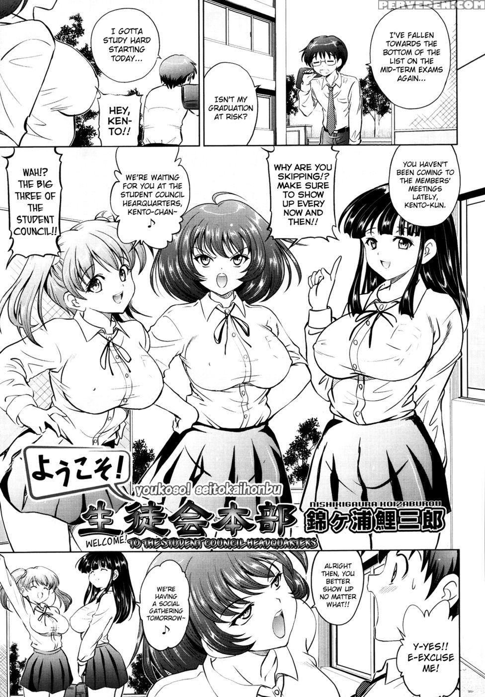 Welcome! To The Student Council Headquarters - Nishikigaura Koizaburou 1
