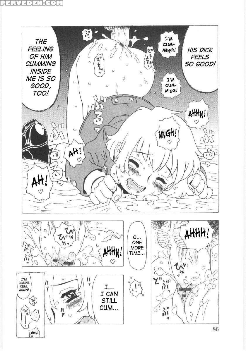 Wet Princess 1