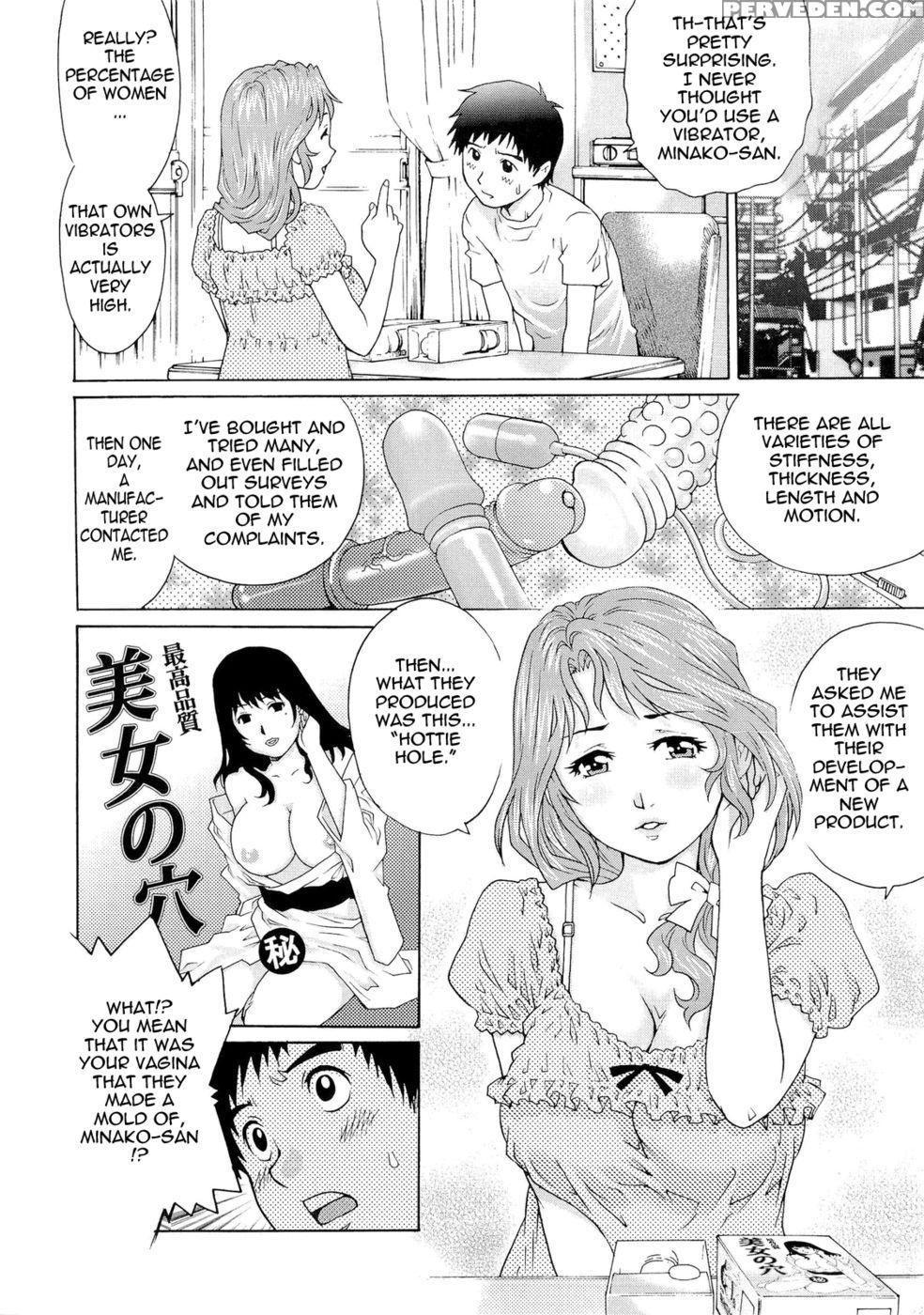 Wetly Wife - Yanagawa Rio 1