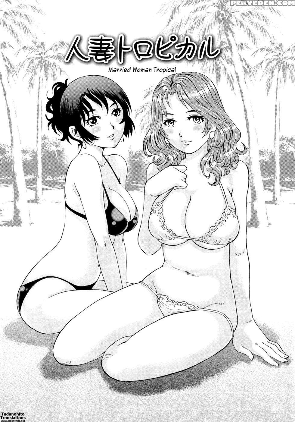 Wetly Wife - Yanagawa Rio 1