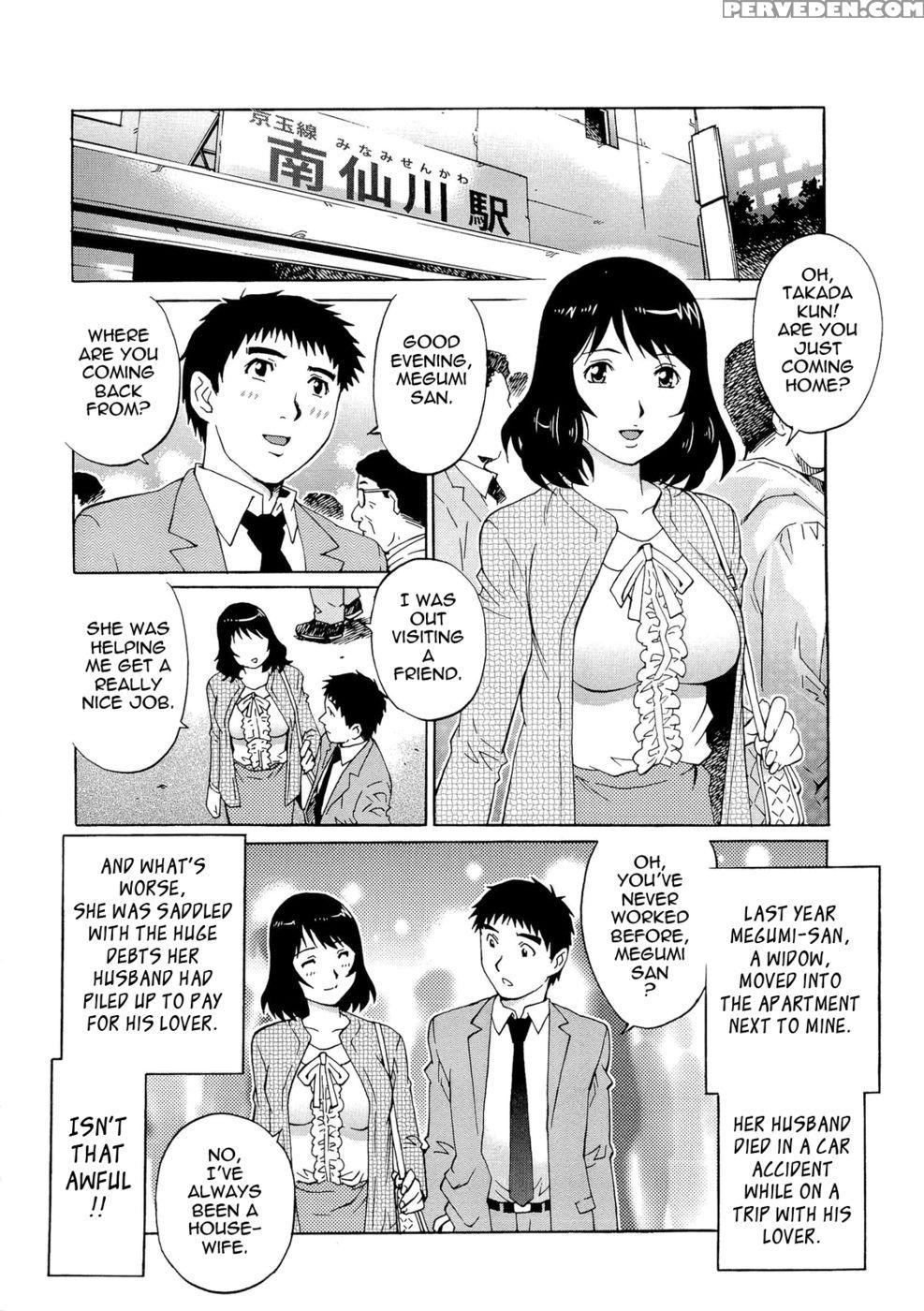 Wetly Wife - Yanagawa Rio 1