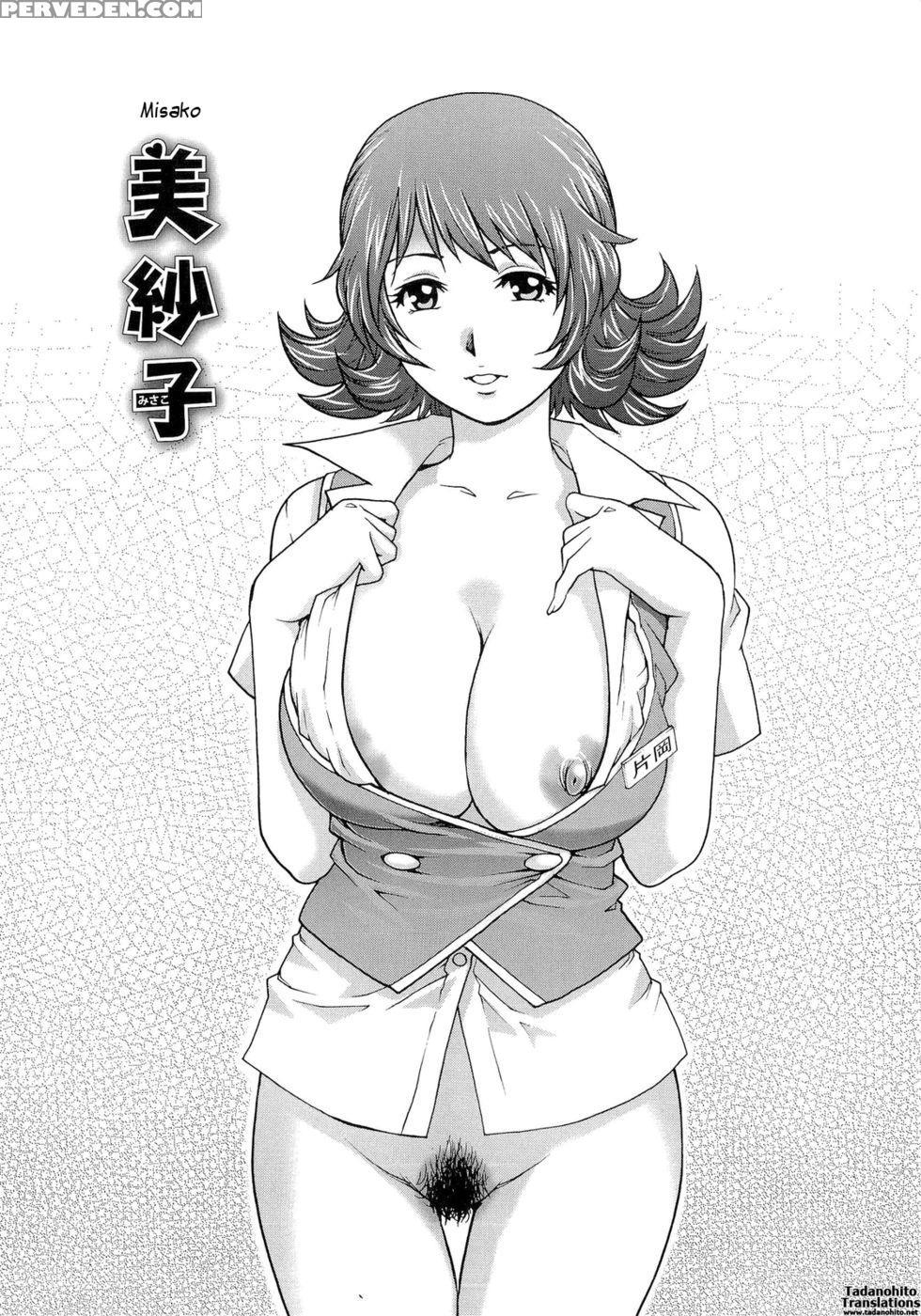 Wetly Wife - Yanagawa Rio 1