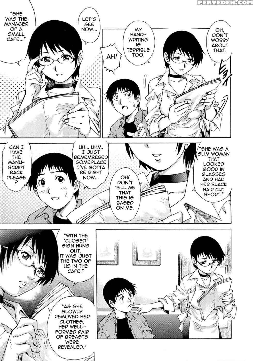 Wetly Wife - Yanagawa Rio 1