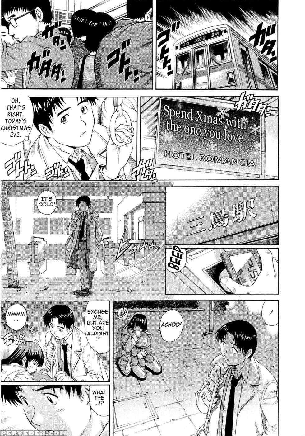 Wetly Wife - Yanagawa Rio 1