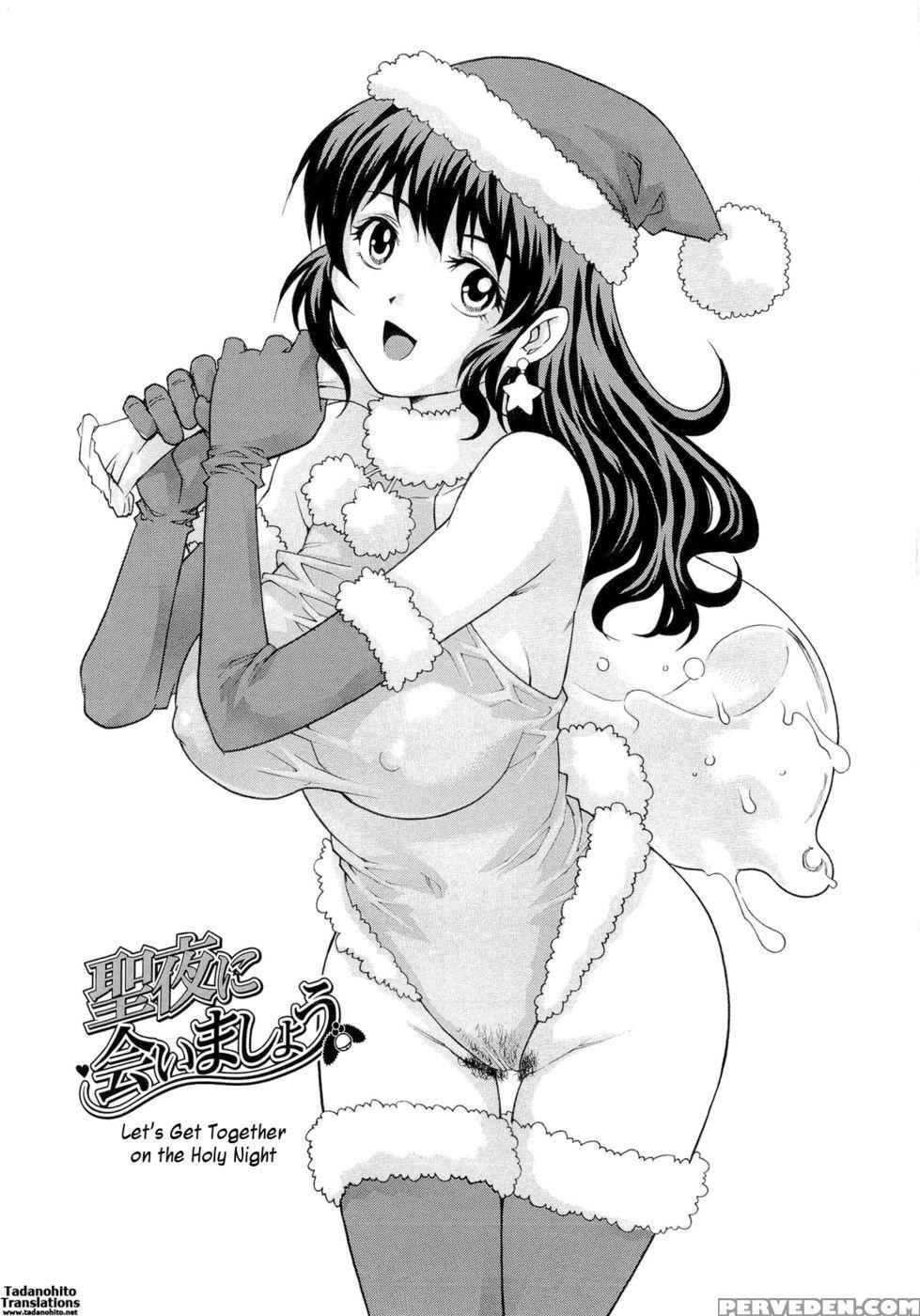 Wetly Wife - Yanagawa Rio 1
