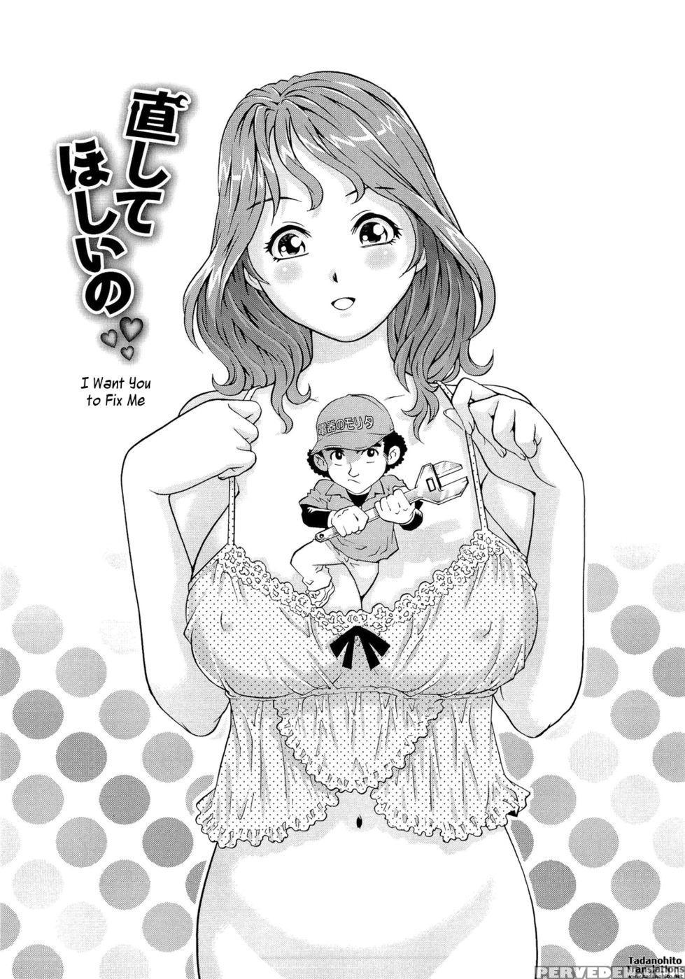 Wetly Wife - Yanagawa Rio 1