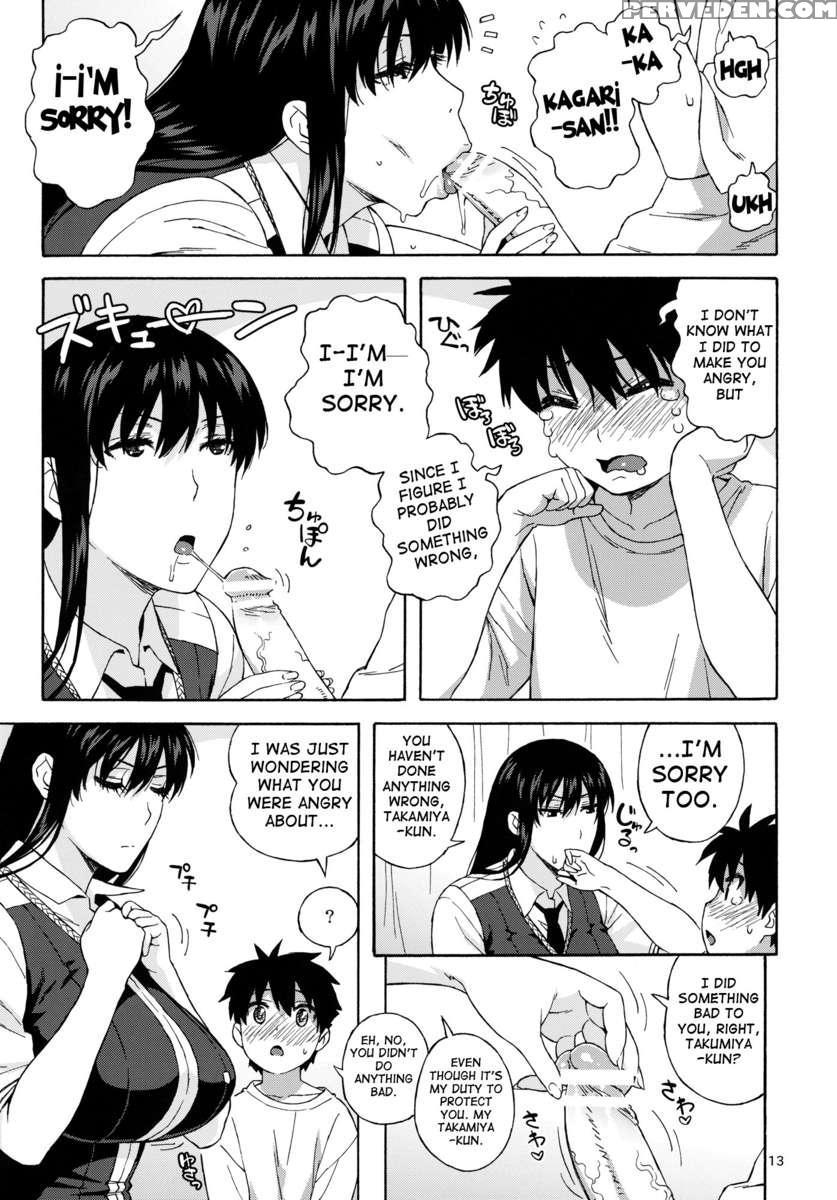 What Did I Do Kagari-san? Chapter 1 Page 12