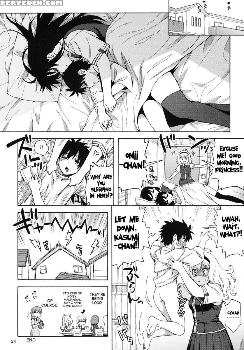 What Did I Do Kagari-san? Chapter 1 Page 23