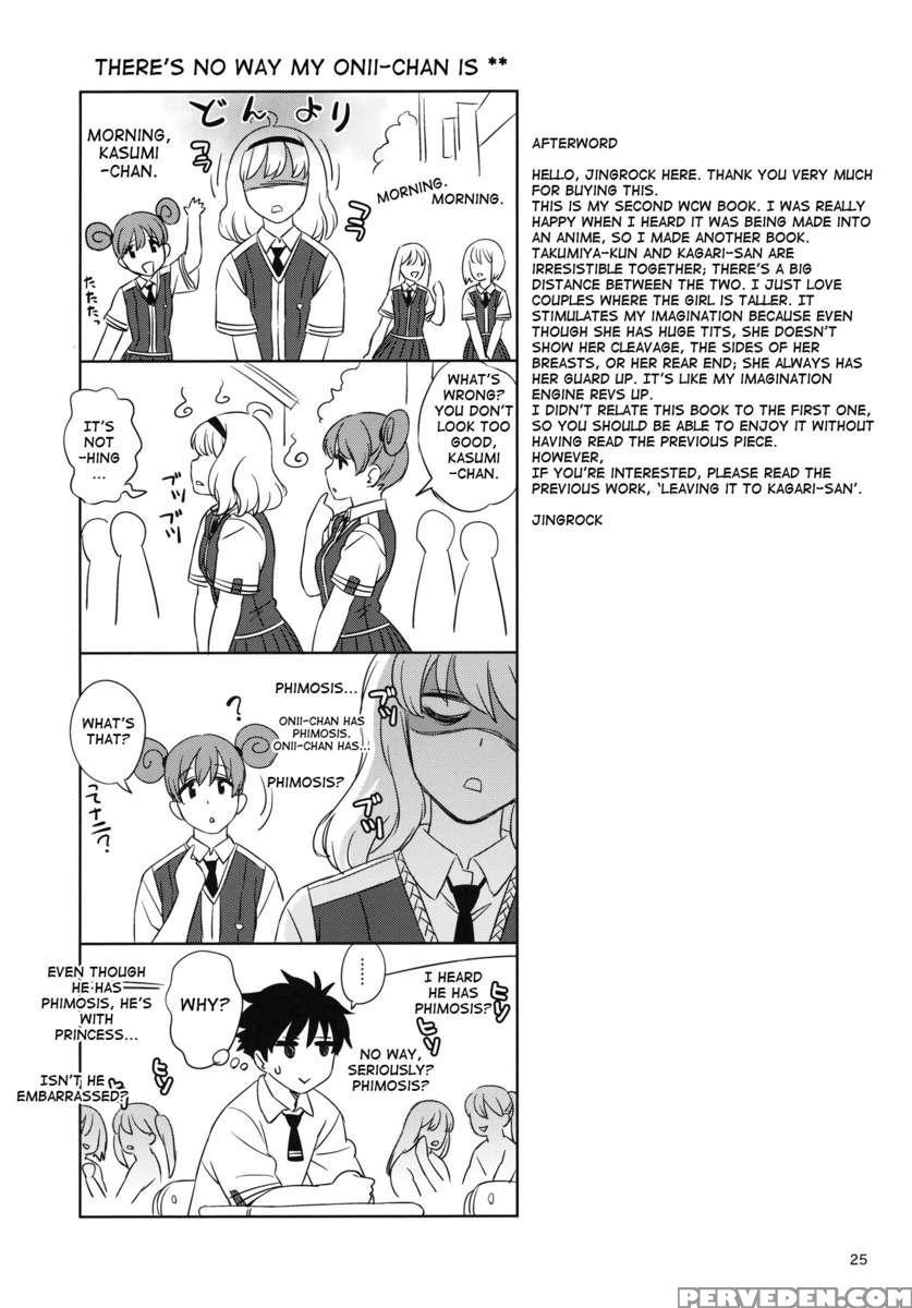 What Did I Do Kagari-san? Chapter 1 Page 24