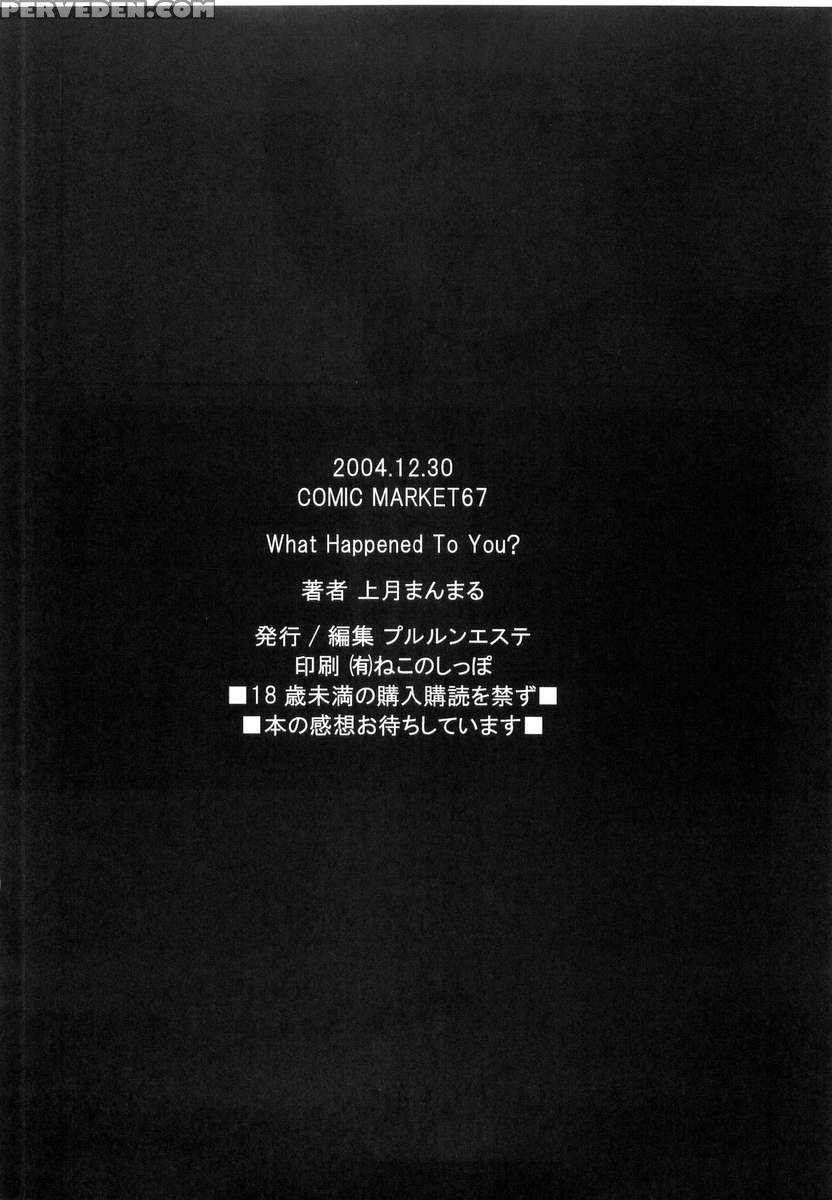 What Happened To You? Chapter 1 Page 26