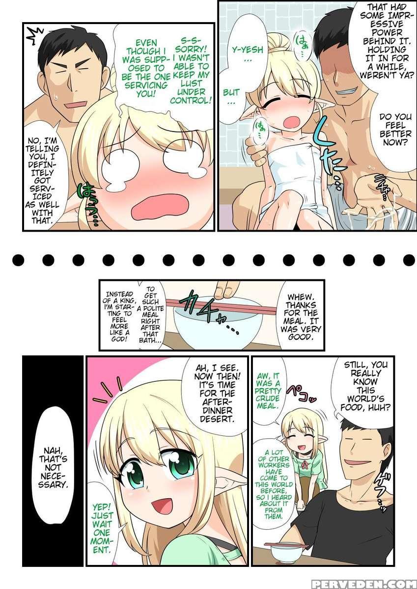 What If A Trap Elf Came To My House 1