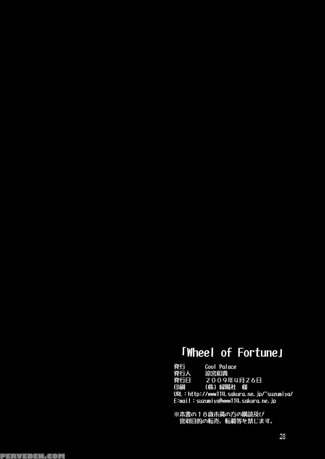 Wheel Of Fortune - Fortune Arterial 1