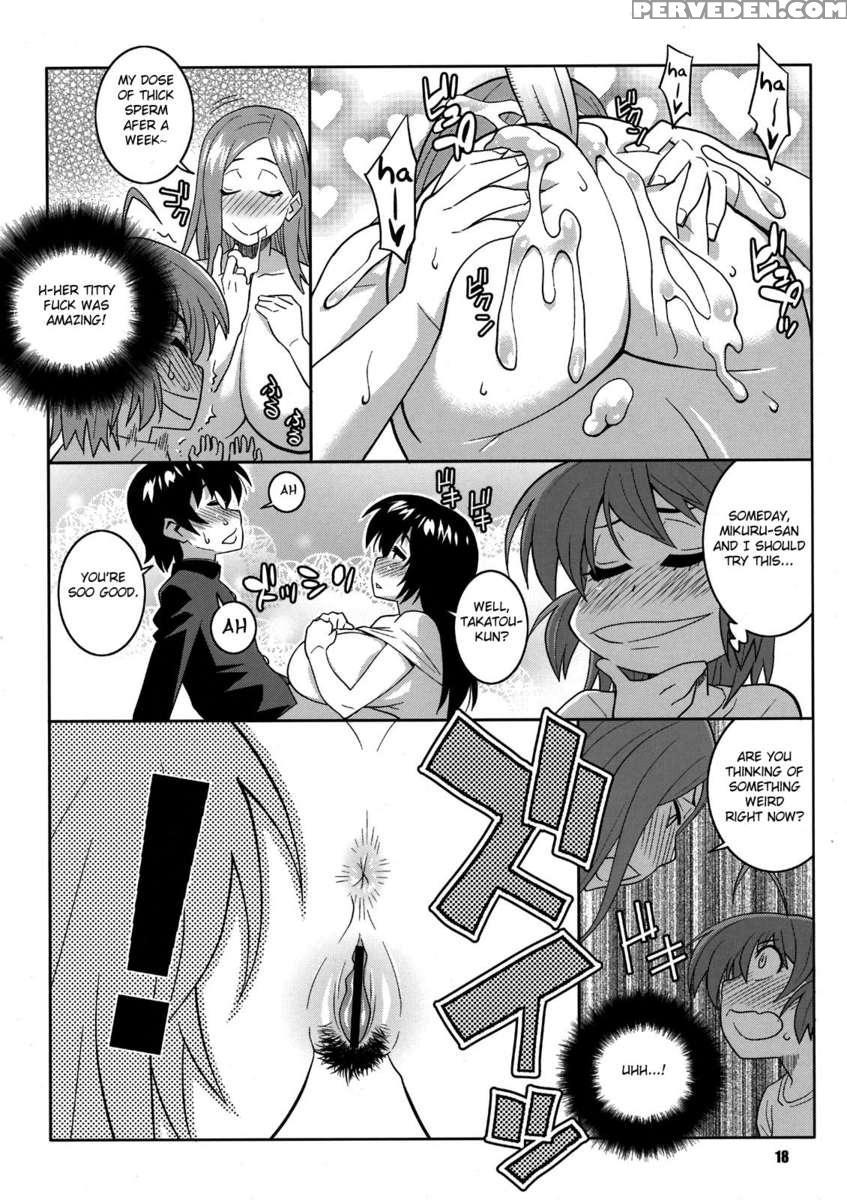 When A School Boy Does It With Okusan 1