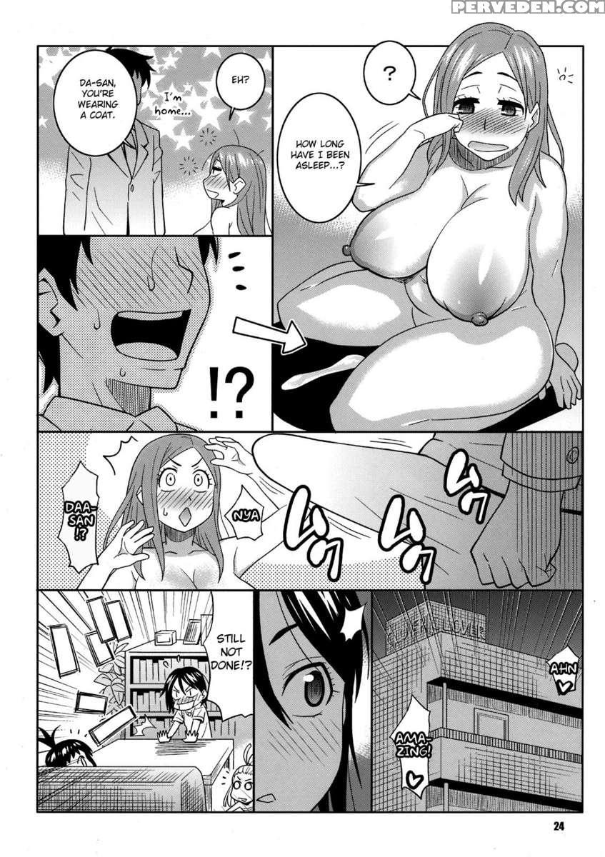 When A School Boy Does It With Okusan 1