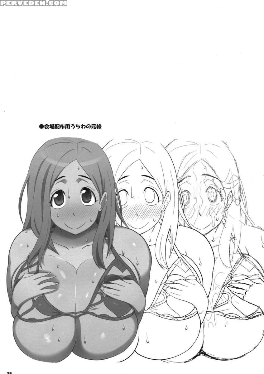 When A School Boy Does It With Okusan 1