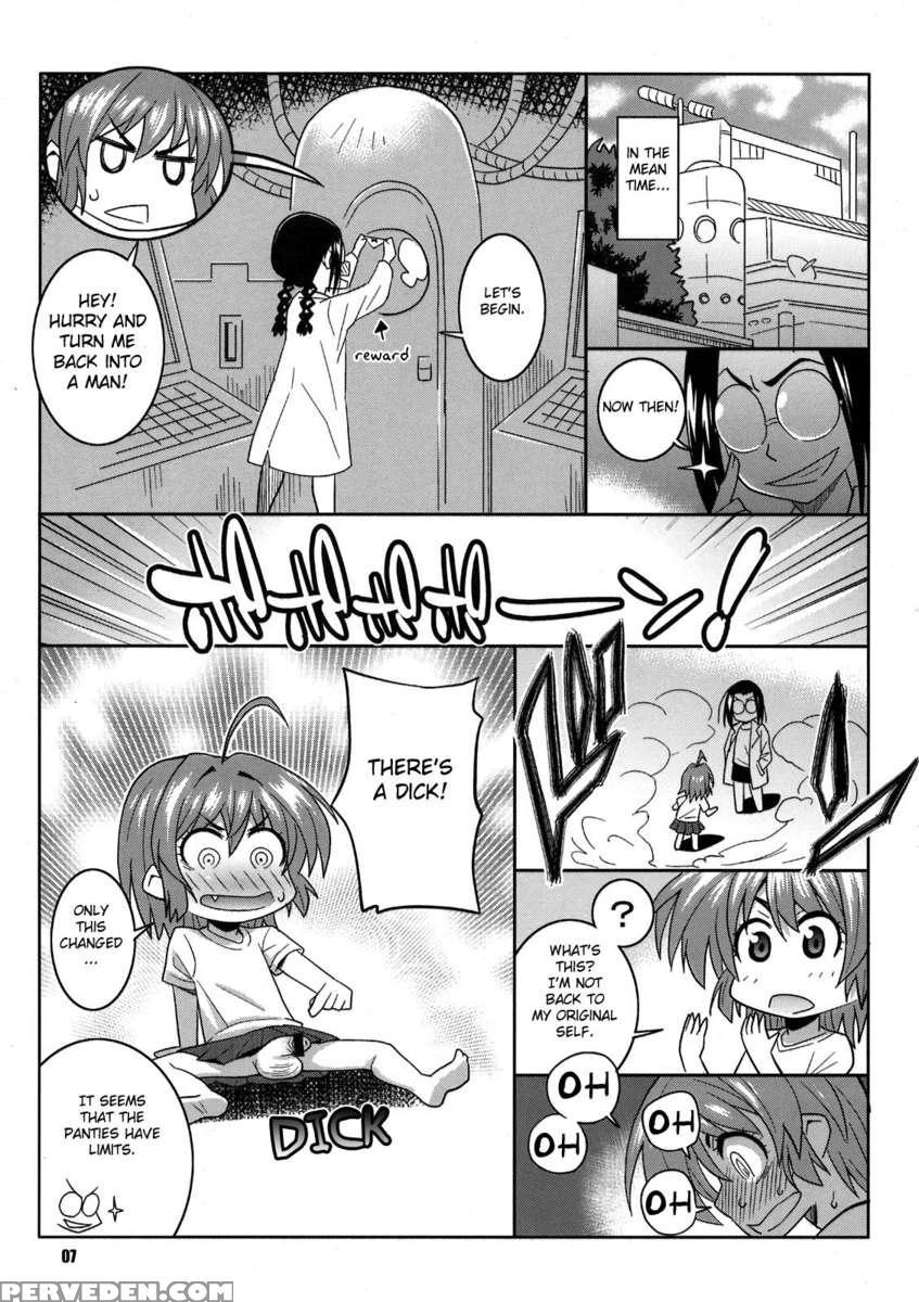 When A School Boy Does It With Okusan 1