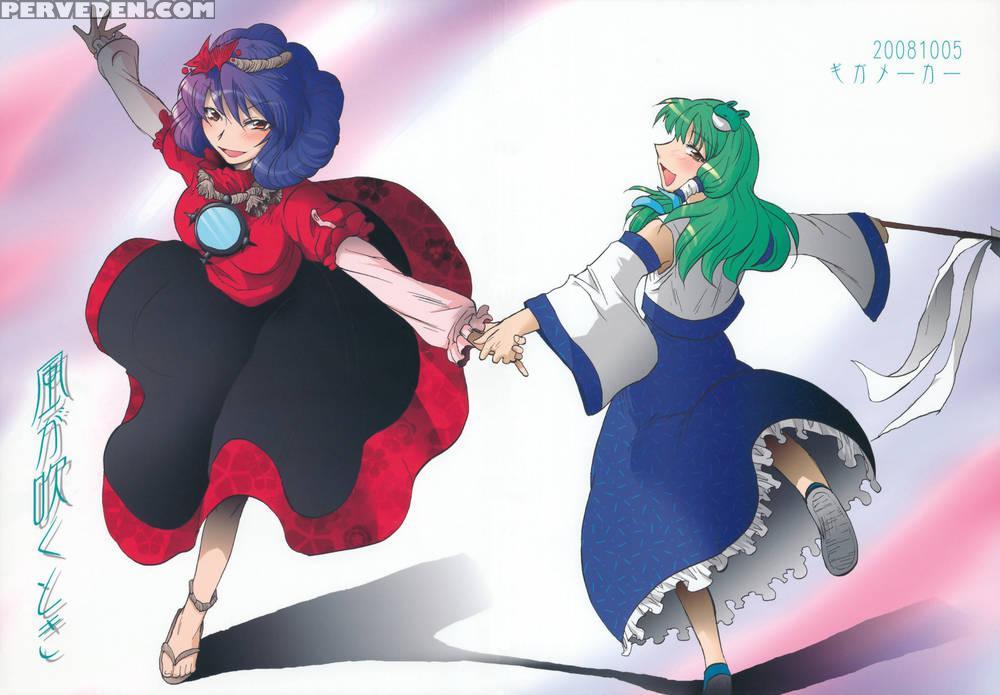 When The Wind Blows - Touhou Project 1