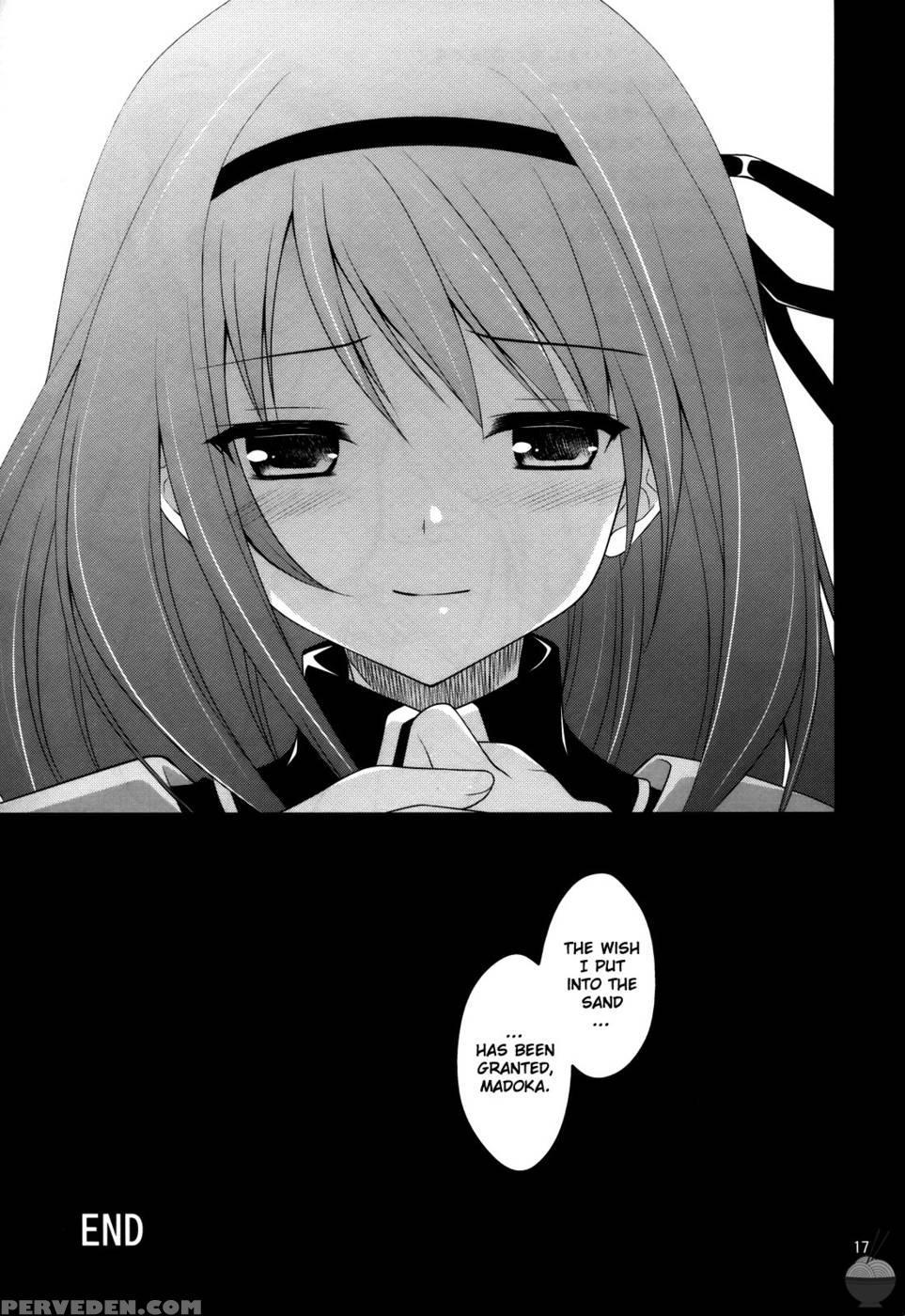 When You Wish Upon A Sand - Puella Magi Madoka Magica 1