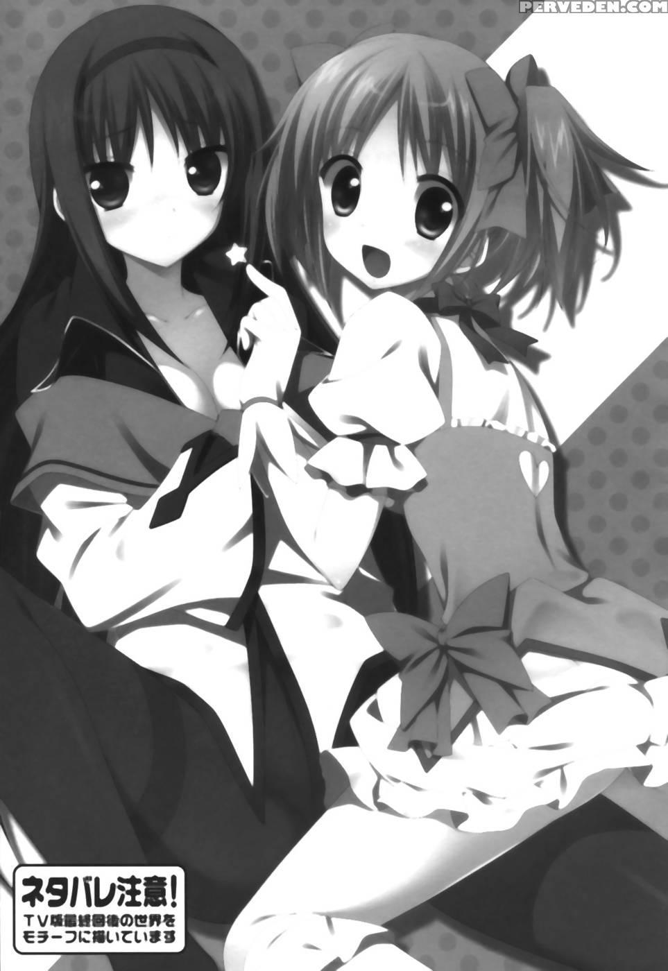 When You Wish Upon A Sand - Puella Magi Madoka Magica 1