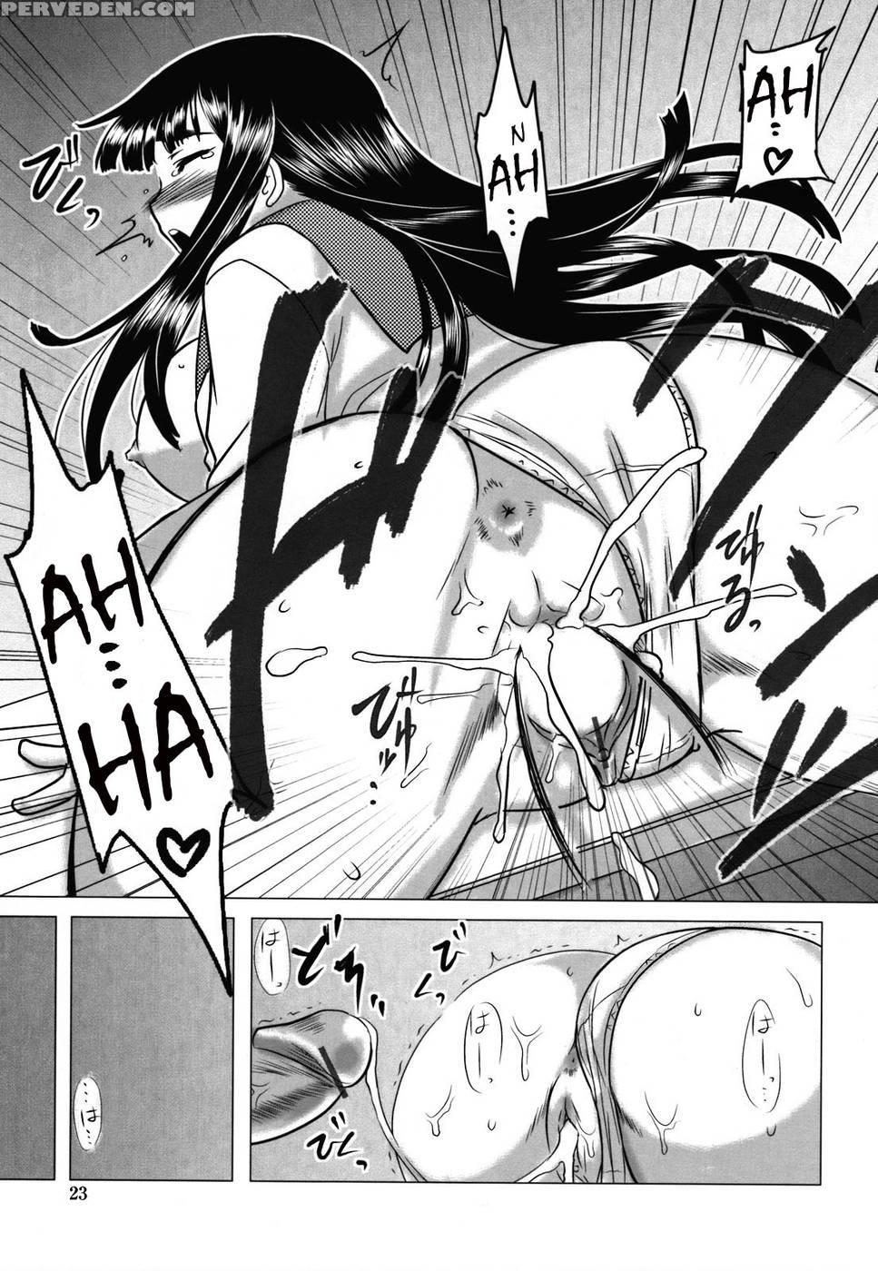 Whenever You Touch Me Ch.01 - Dr.p 1