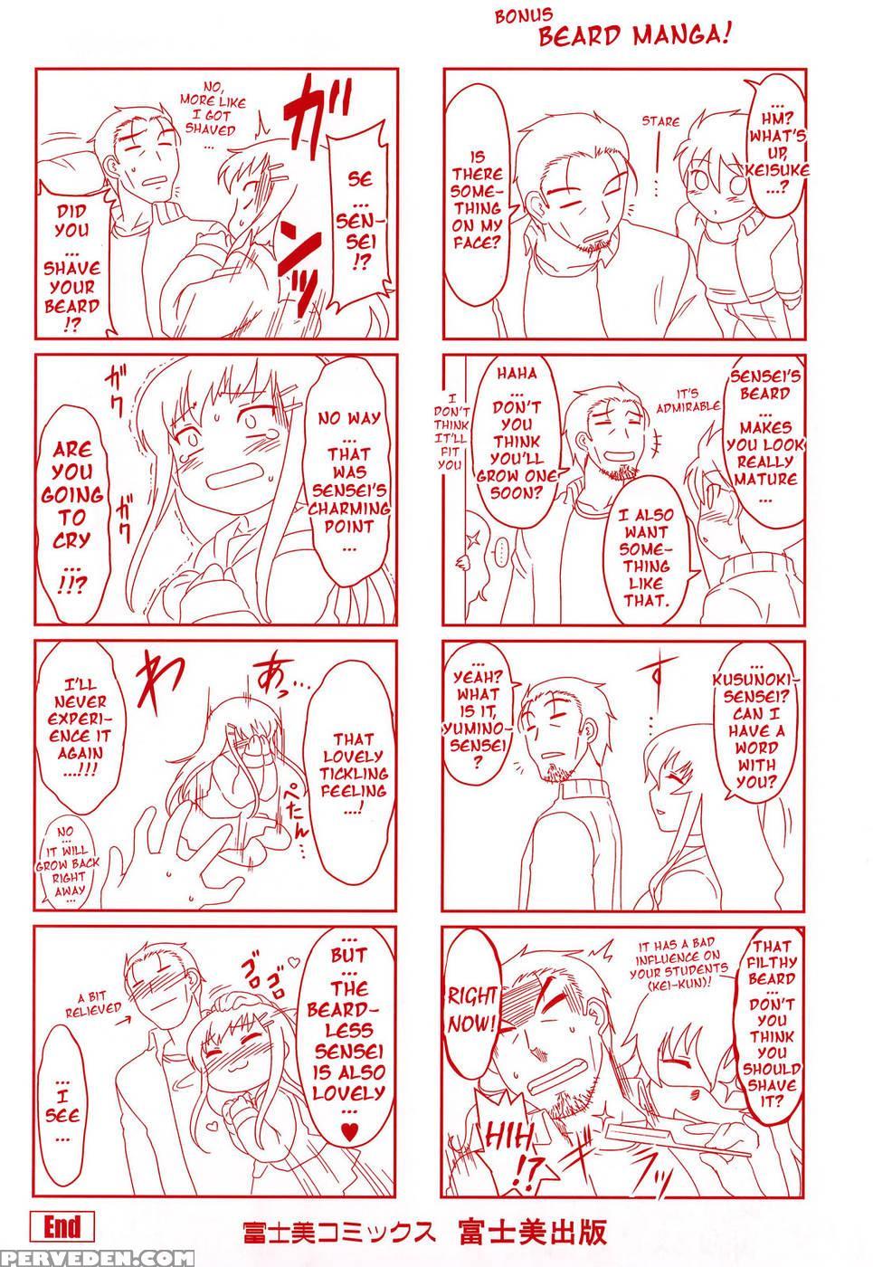 Whenever You Touch Me Ch.01 - Dr.p 1