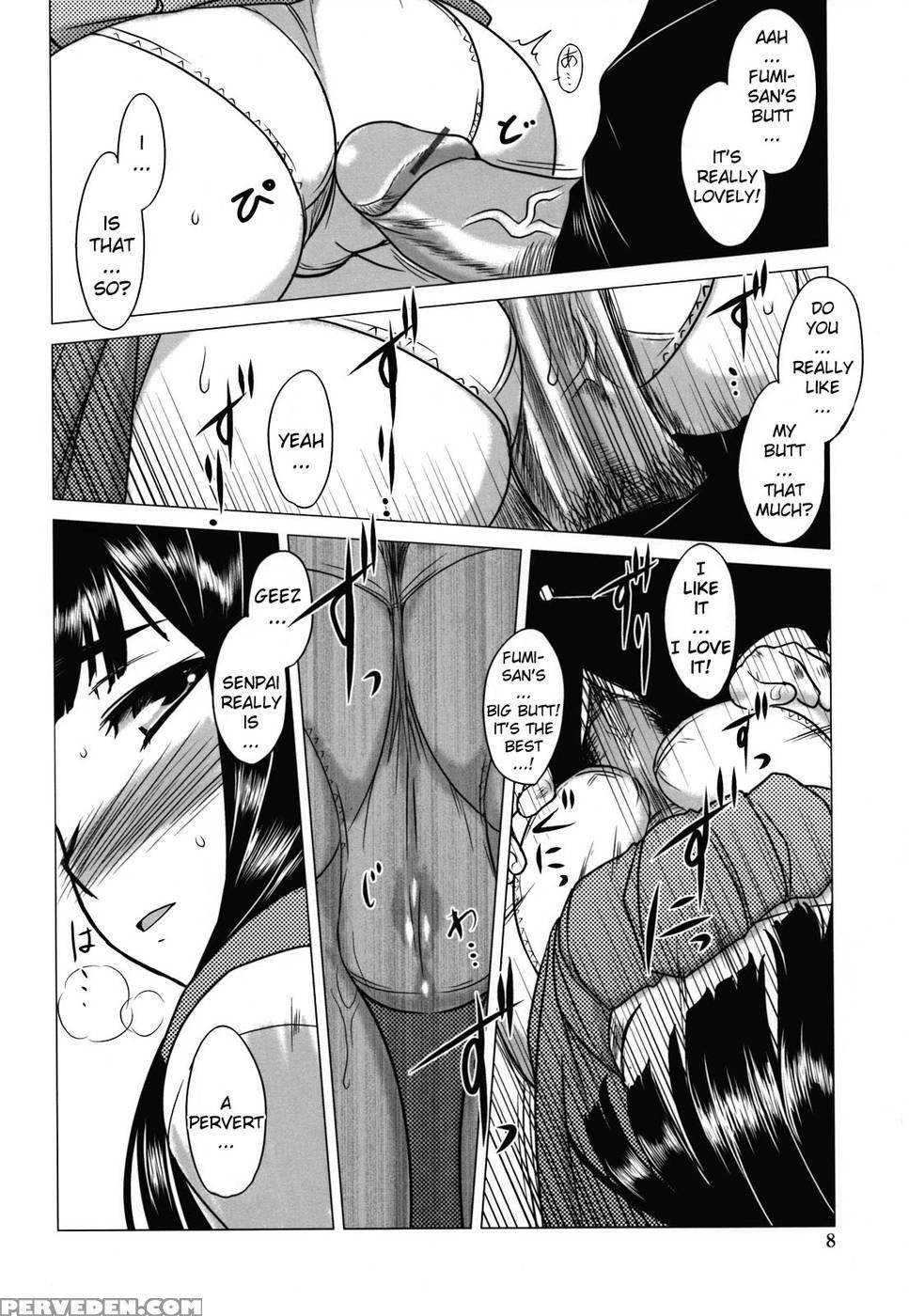 Whenever You Touch Me Ch.01 - Dr.p 1