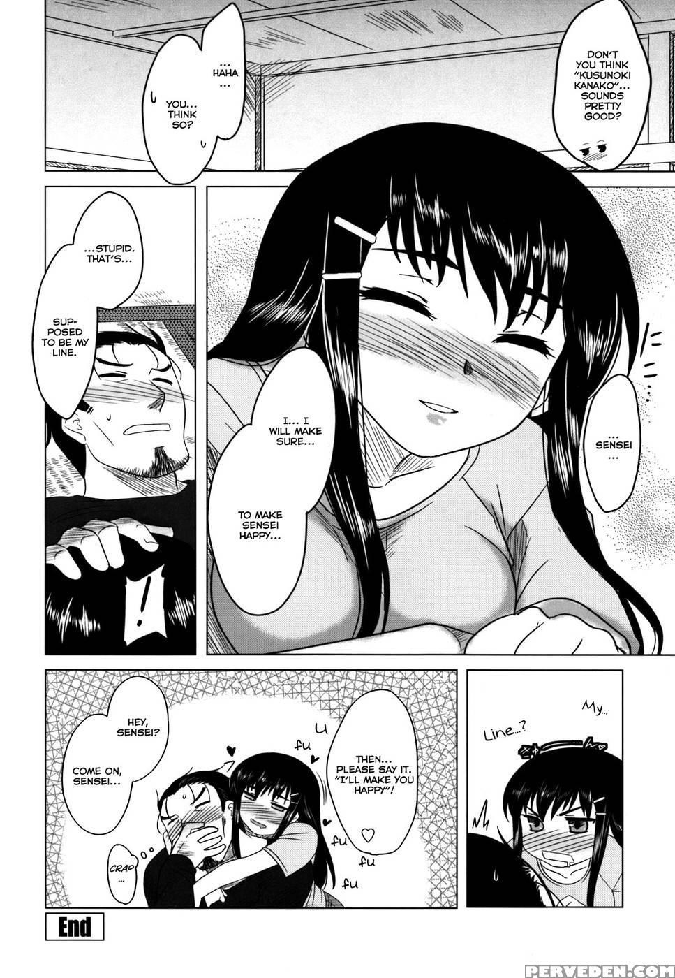 Whenever You Touch Me Ch.07 - Dr.p 1