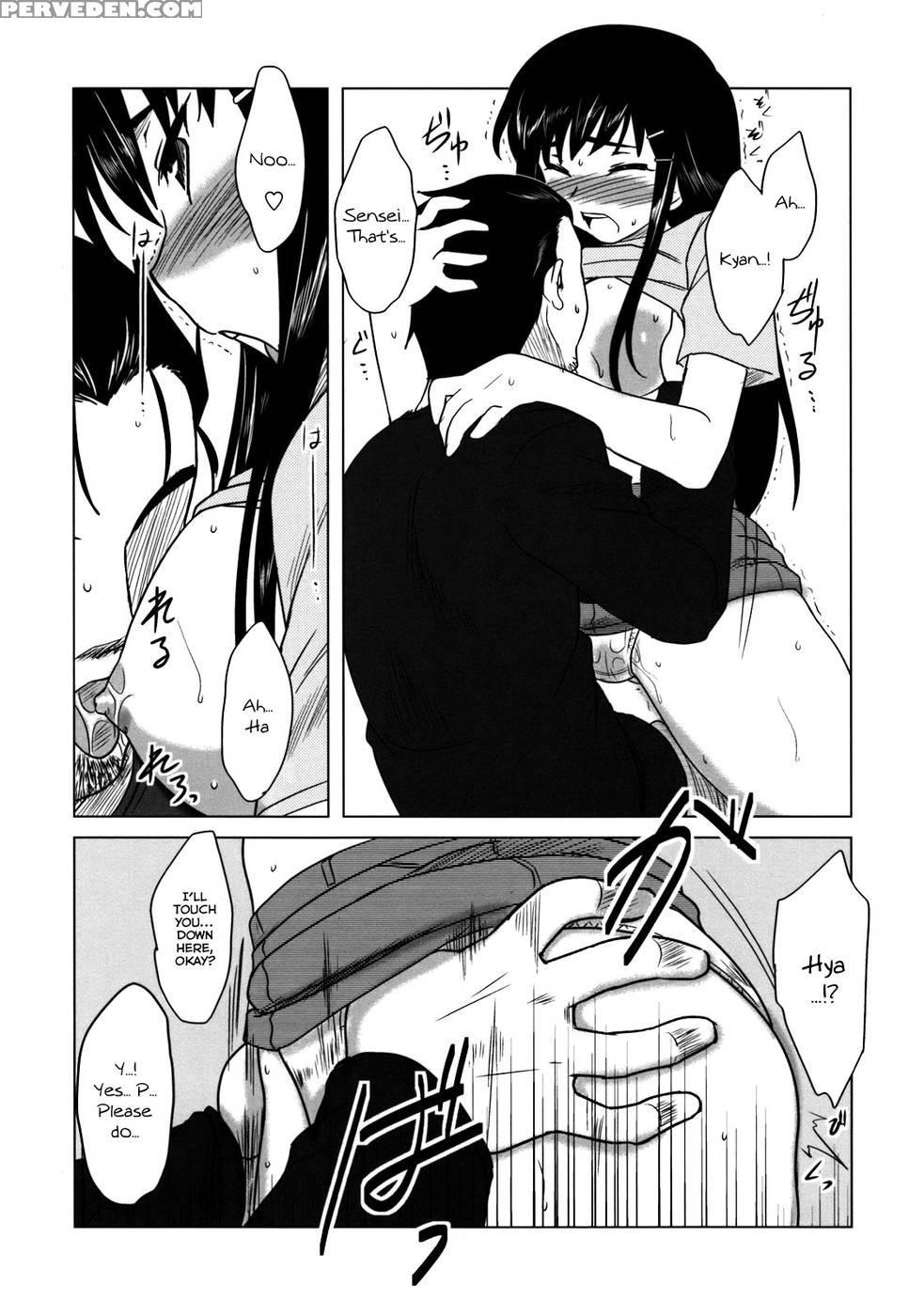 Whenever You Touch Me Ch.07 - Dr.p 1