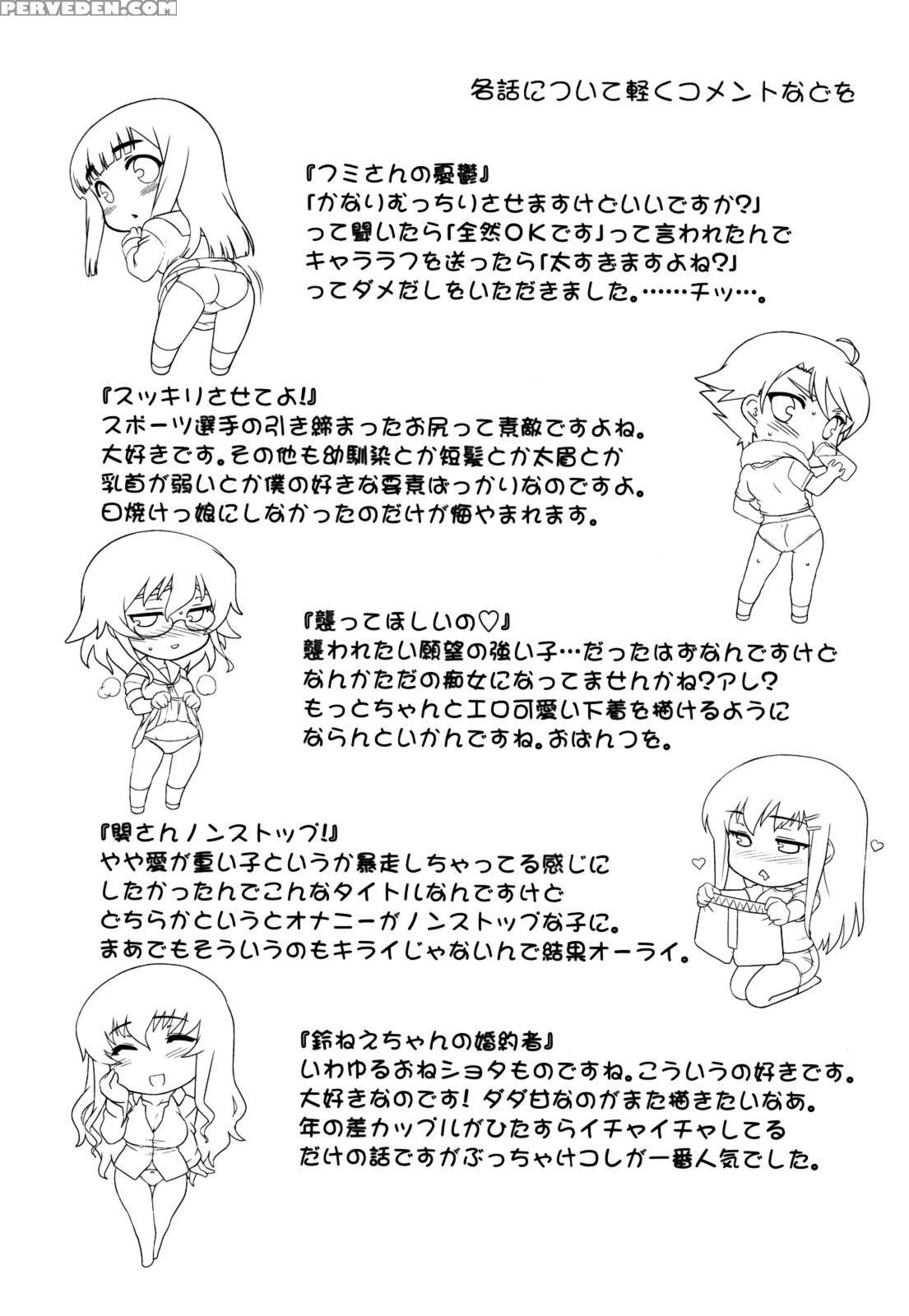Whenever You Touch Me Ch.11 - Original Work 1