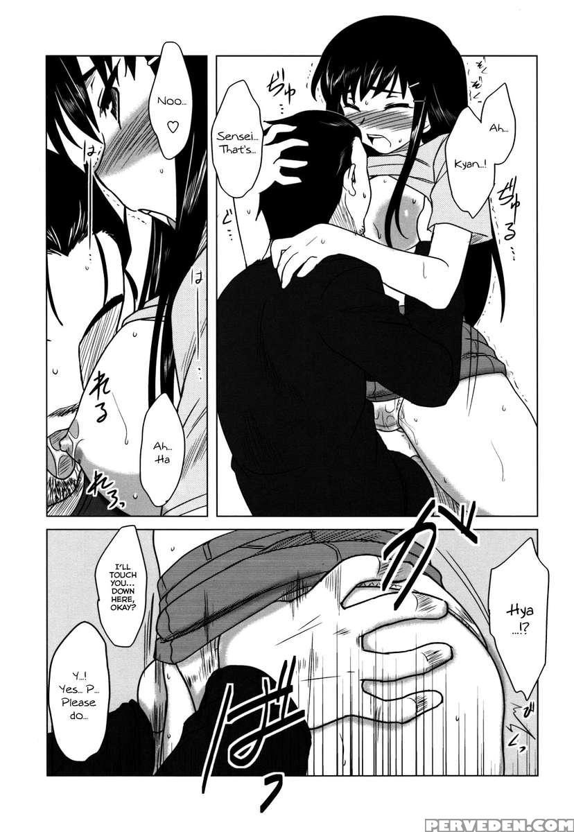 Whenever You Touch Me 1