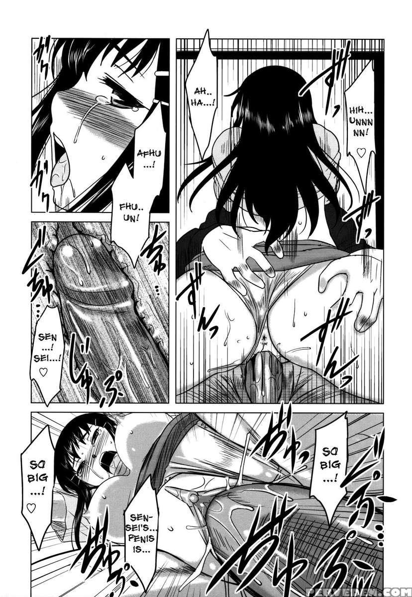 Whenever You Touch Me 1