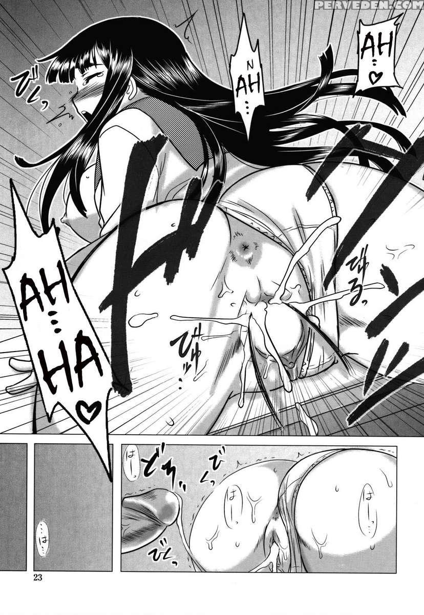 Whenever You Touch Me 1