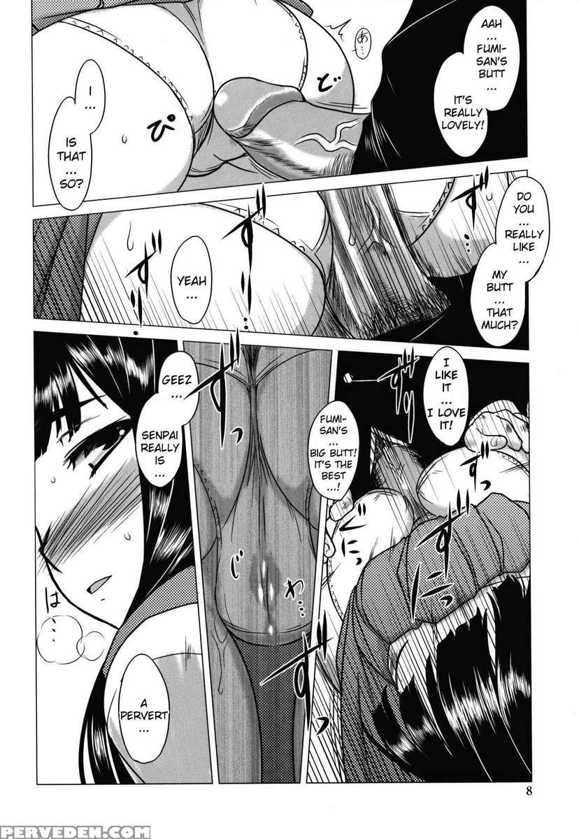 Whenever You Touch Me 1